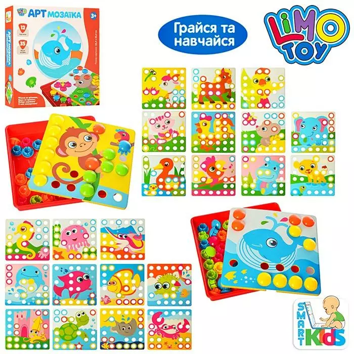 Набір для творчості "Мозаїка" SK0003AB оптом